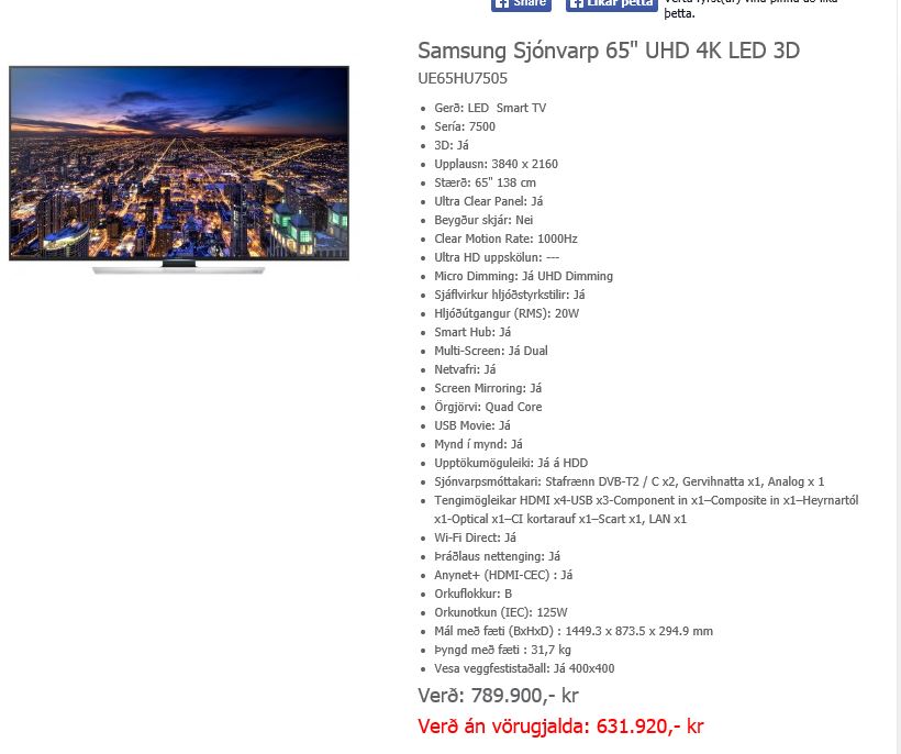 samsung_an vörugjalda.JPG